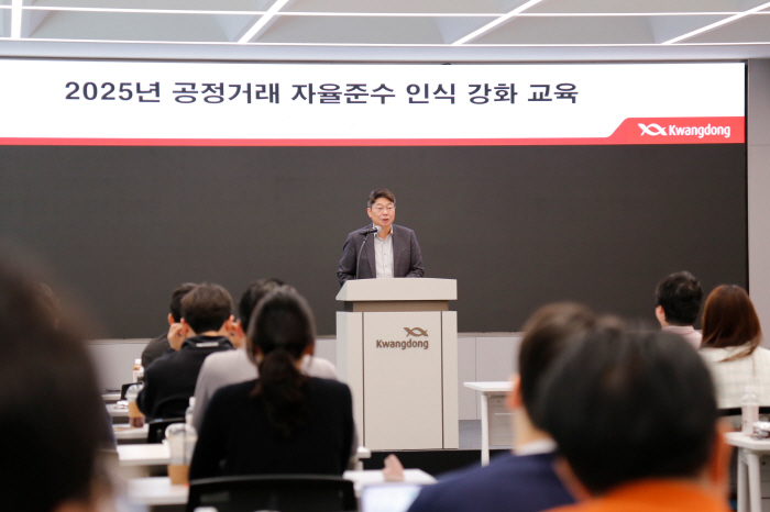 Guangdong Pharmaceutical conducts training to strengthen awareness of fair trade for executives and employees