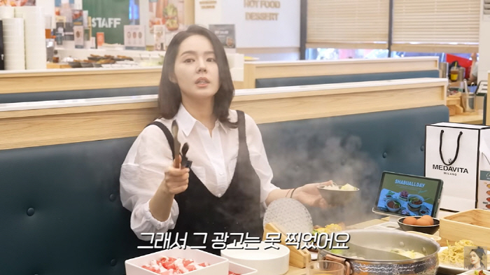 Han Ga-in, ♥ A story about marrying Yeon Jung-hoon...Scandal Over Leaks of Wedding Reservations...You're flying ads, too
