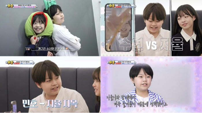  Hwang Minho and Yeonjin went on a date with their daughter Oh Jiyul at Han River...Pick your favorite female friend (Sudol)