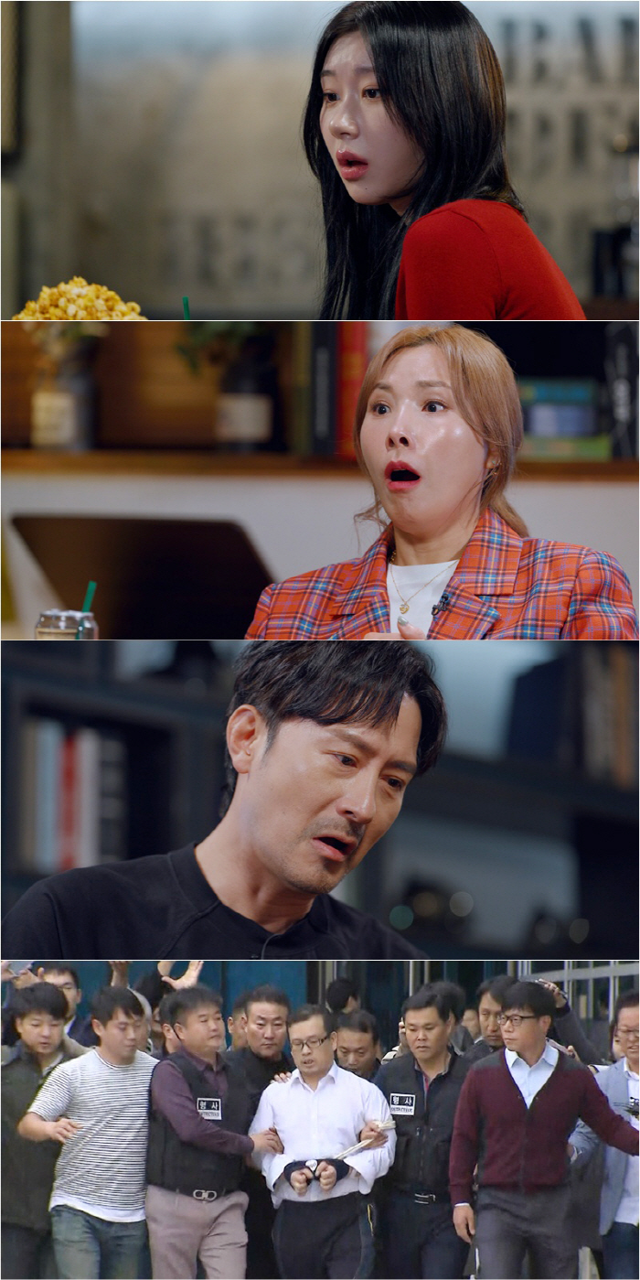 Is this Korea?CHAERYEONG is surprised by the shooting spree by the police in the Seoul shooting and terror incident