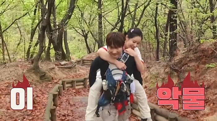 Jang Woo-hyuk and Son Sung-yoon have started hiking, and are in trouble (groom class) on the crowded stairway