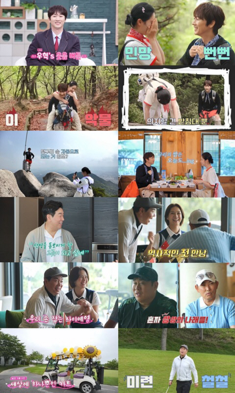 'It's real, not a show'...Kim Il-woo ♥ Park Sun-young holds hands to hint at marriage  past confession surprise