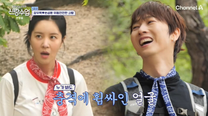 Jang Woo-hyuk, was it the worst blind date course that was hated on the show? There will be no next meeting