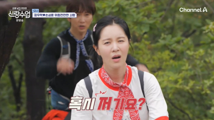 Jang Woo-hyuk, was it the worst blind date course that was hated on the show? There will be no next meeting