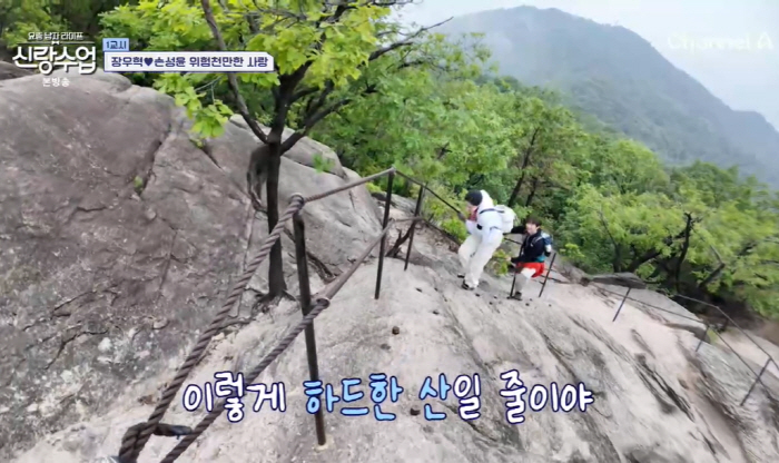 Jang Woo-hyuk, was it the worst blind date course that was hated on the show? There will be no next meeting