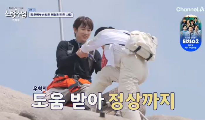 Jang Woo-hyuk, was it the worst blind date course that was hated on the show? There will be no next meeting