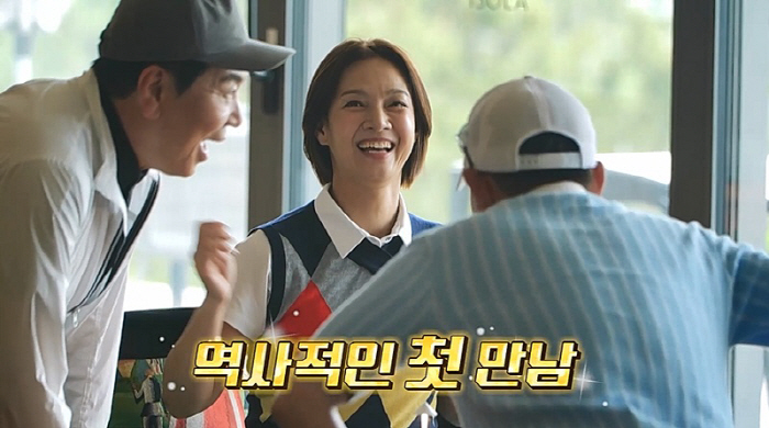 Jeong Il-woo and Park Sun-young met for the first time 30 years ago...Can I have your personal number? Bittersweet (groom class) 