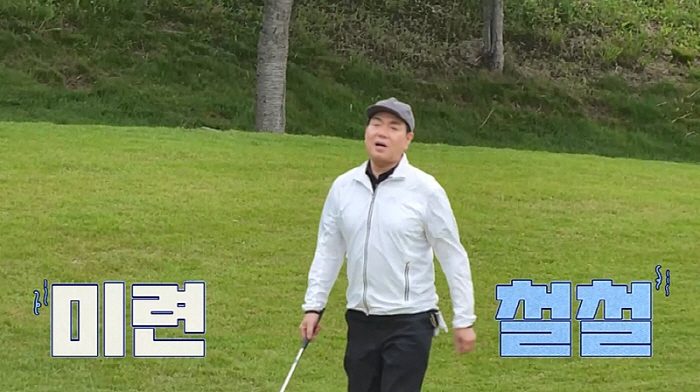 Jeong Il-woo and Park Sun-young met for the first time 30 years ago...Can I have your personal number? Bittersweet (groom class) 