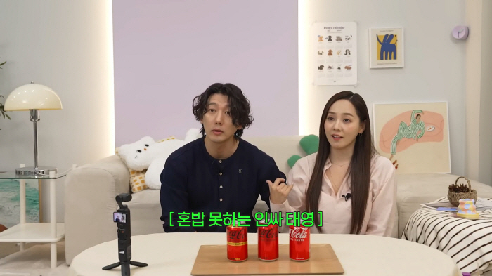 Ki Taeyoung, how can you eat alone...♥Yujin is less hungry, I can't live without you (Yujin VS Taeyoung)