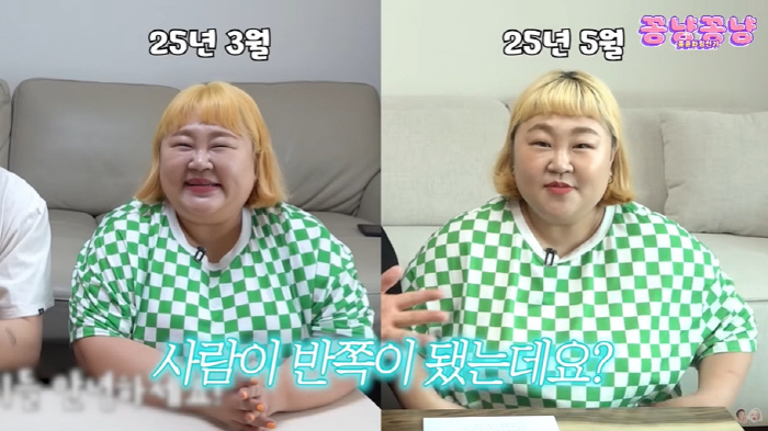 Kim Min-ki ♥ Hong Yoon-hwa finally did itI'm definitely not losing 20kg in 2 months