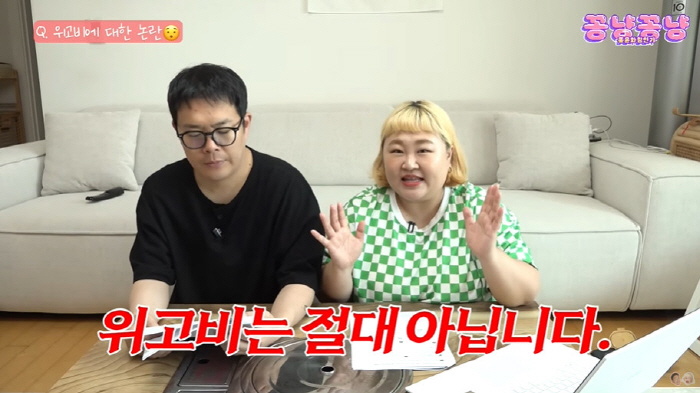 Kim Min-ki ♥ Hong Yoon-hwa finally did itI'm definitely not losing 20kg in 2 months