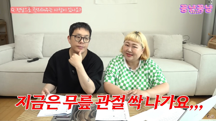 Kim Min-ki ♥ Hong Yoon-hwa finally did itI'm definitely not losing 20kg in 2 months