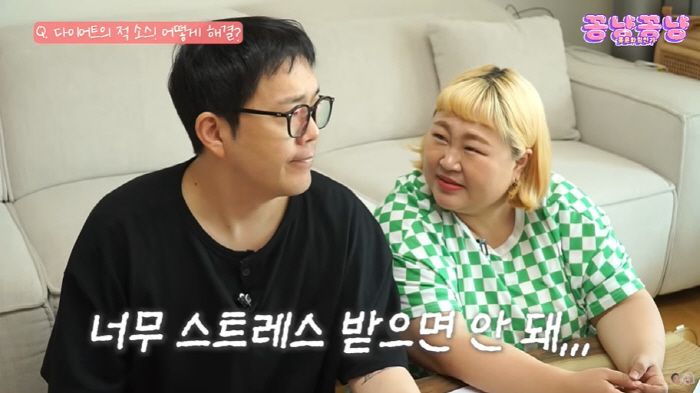 Kim Min-ki ♥ Hong Yoon-hwa finally did itI'm definitely not losing 20kg in 2 months