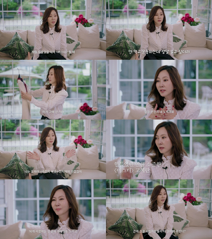 Kim Nam-joo, the original, is not eating and exercising when she was 47 years old..I weigh 46kg. I cry