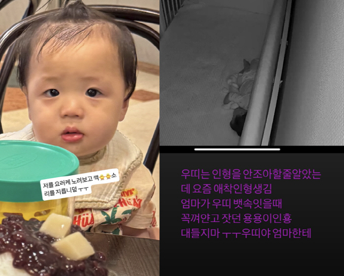 Kim Yong-gun's daughter-in-law, Hwang Bo-ra, is a one-year-old, but she's already talking to me