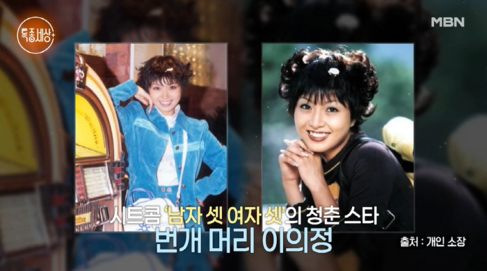 Lee Eui-jung takes medicine only to buy 18 pills to cure brain tumors (Special World)