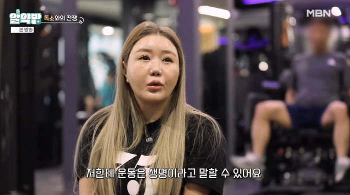 Lee Eui-jung takes medicine only to buy 18 pills to cure brain tumors (Special World)