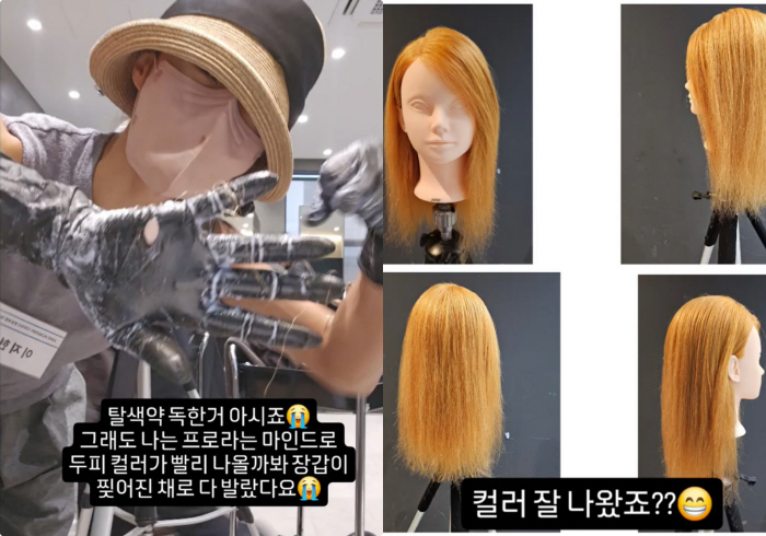 Lee Ji-hyun bleaches her hair until she tears off her single mom's gloves