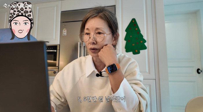 Lee Mi-sook lost 60 million won due to phishing damage. Her phone is hacked and her bank account is stolen