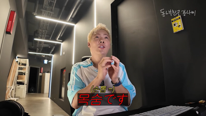 Lee Sang-hwa ♥ Gangnam, on the verge of being kicked out after 3 years of naturalization, do you want me to die? (My neighborhood friend Kang Nami)
