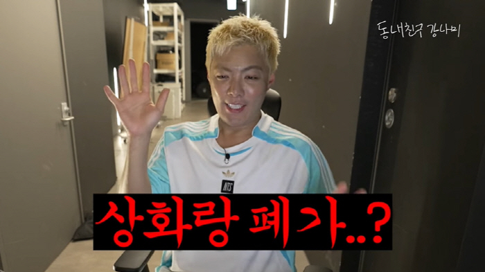 Lee Sang-hwa ♥ Gangnam, on the verge of being kicked out after 3 years of naturalization, do you want me to die? (My neighborhood friend Kang Nami)