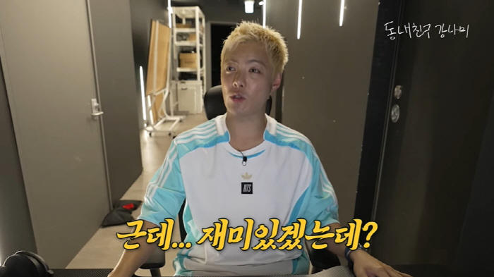 Lee Sang-hwa ♥ Gangnam, on the verge of being kicked out after 3 years of naturalization, do you want me to die? (My neighborhood friend Kang Nami)