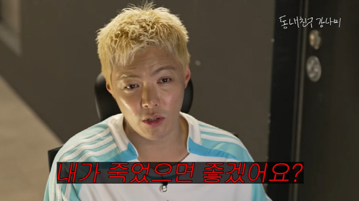 Lee Sang-hwa ♥ Gangnam, on the verge of being kicked out after 3 years of naturalization, do you want me to die? (My neighborhood friend Kang Nami)