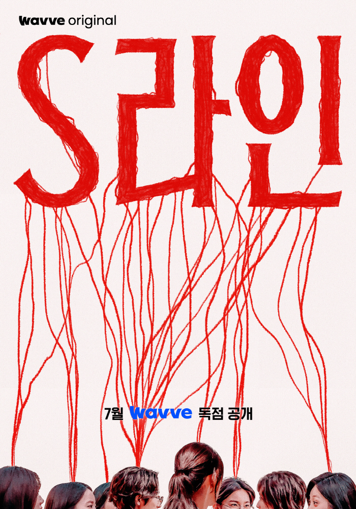  Who had a sexual relationship..Lee Soo-hyuk and Lee Da-hee S-line Reveals July Wave
