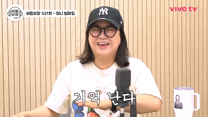 The senior who threw the shoes at me when Kim Sook was a rookie...I'm having a hard time right now