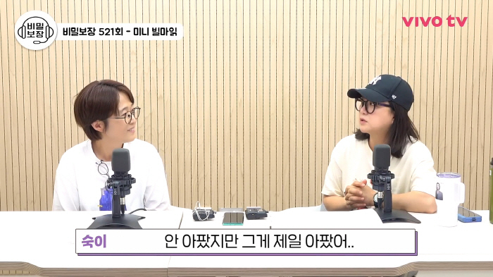 The senior who threw the shoes at me when Kim Sook was a rookie...I'm having a hard time right now