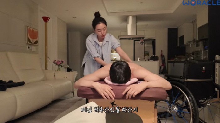 Song Ji-eun is upset by obstacles to a newlywed house massage shop that installed a massage bed for ♥ Park