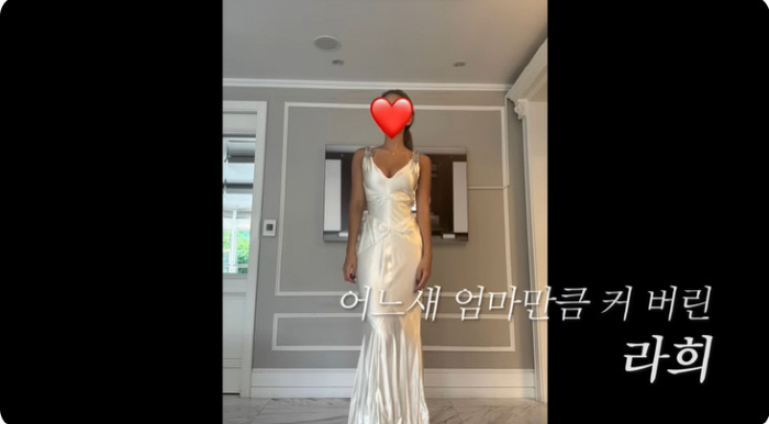 Top 1% Kim Nam-joo Daughter Inherits Wedding Dress...Her body shape is dry, too. Bungeoppang