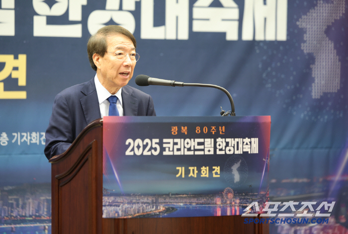 The 2025 Korean Dream Hangang Festival will be held at Ttukseom Hangang Park on August 15 and will be a place of hope to bring together the aspirations of the former Prime Minister Chung Un-chan
