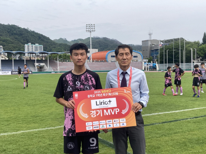2025 Youth Yang-gu Junior High School Soccer Festival opens successfully, and Ulsan Its Football U15 reports its first win