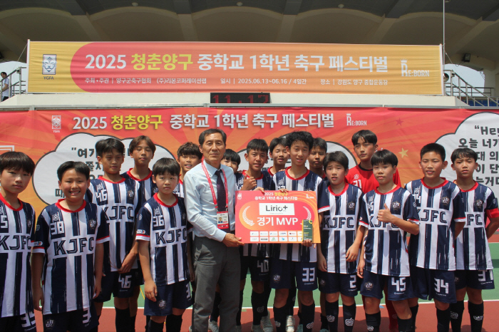 2025 Youth Yang-gu Junior High School Soccer Festival opens successfully, and Ulsan Its Football U15 reports its first win