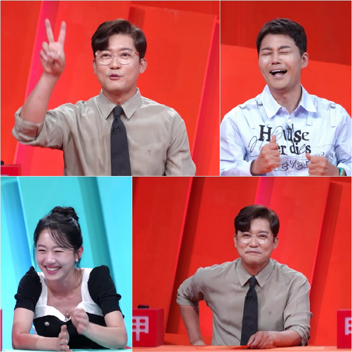 Do you know MBC? Kim Dae-ho, KBS announcer sniper, and if you went to KBS? You must have quit early
