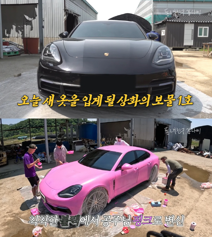 Gangnam, you've crossed the line..Lee Sang-hwa ♥ Paint a whole 200 million Porsche
