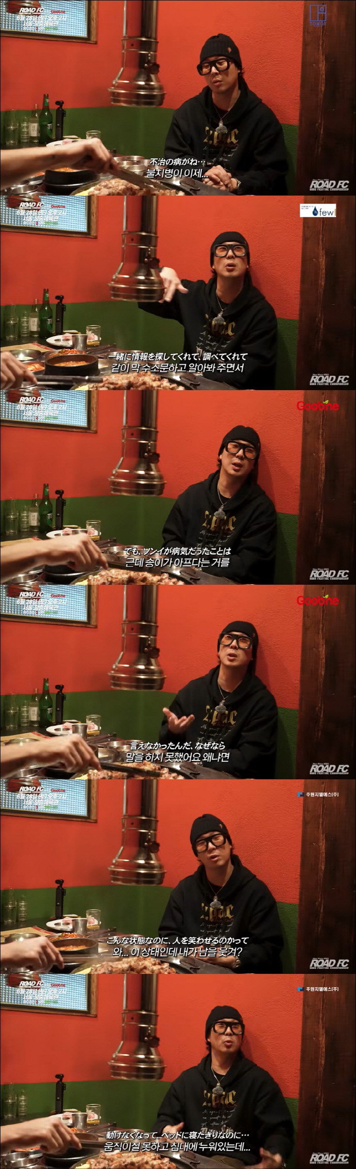Haha, I met my rare disease daughter, Saeng-eun Miraculously, I can't even tell Yoo Jaeseok