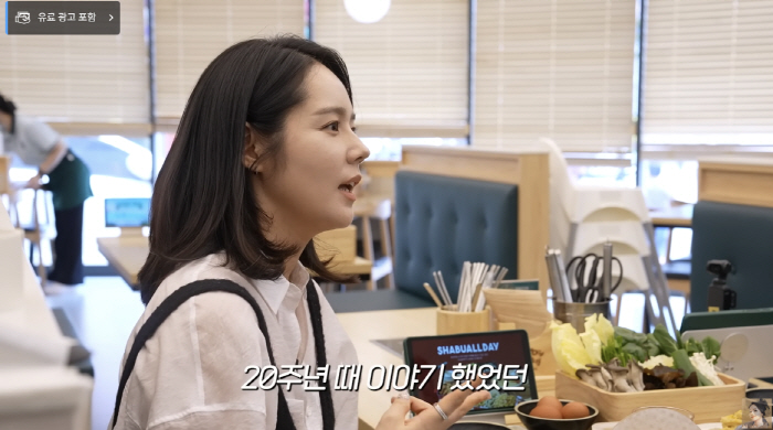 Han Ga-in, ♥The advertisement was also canceled due to Yeon Jung-hoon. Married at a young age, it was a problem (Madam Liberty) 