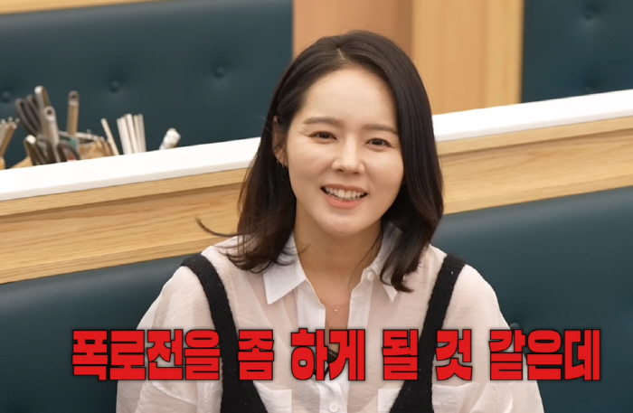 Han Ga-in, ♥The advertisement was also canceled due to Yeon Jung-hoon. Married at a young age, it was a problem (Madam Liberty) 