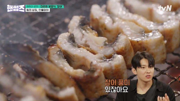 Handsome Guys Dex's choice of healthy eel...Why You Should Watch Out For Over Intake