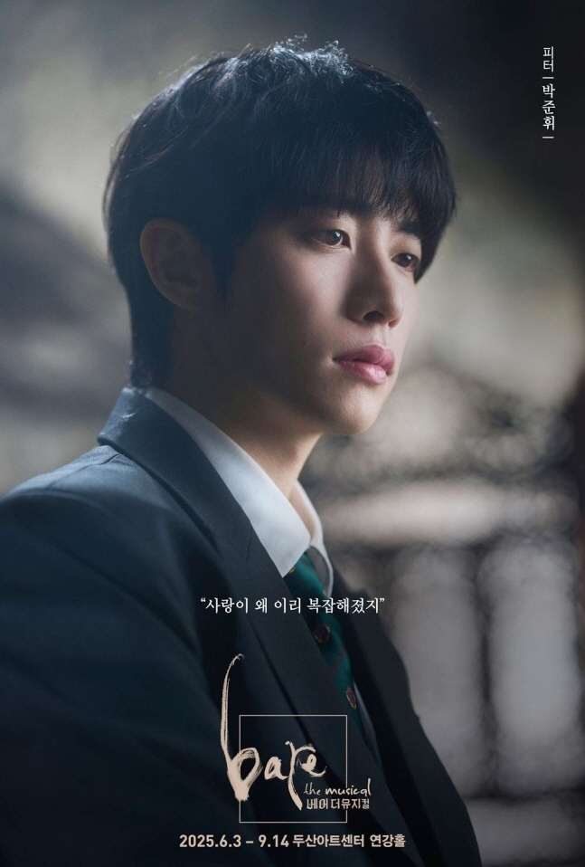 It's not an affair with Park Jun-hwi Woo Jin-young, I'll take responsibility for my fiancé's injury (Full Story) 