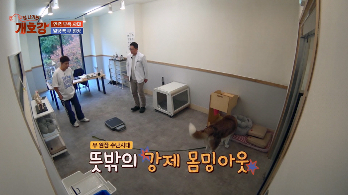Jeon Hyun-moo, your old face is amazing in 30 minutes..The extreme job of the head of a kindergarten in nursing care