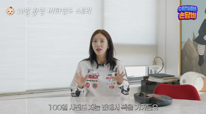 Lee Kyu-hyuk ♥ Son Dam-bi, daughter 50 days self-filming quality admiration props → Costume preparation