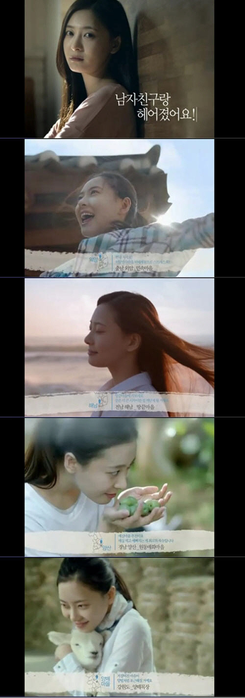 New actor Jung Ah-yul is only 25 years old..13th anniversary of breaking up tears