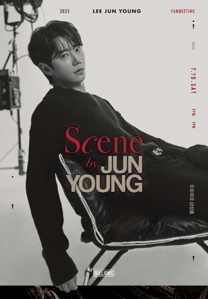 Lee Jun-young Announces 2025 Fan Meeting After Back-to-Back Drama Successes