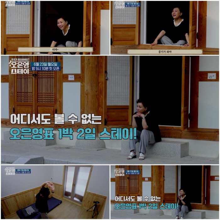 Oh Eun-young even revealed her bare face with lion hair down