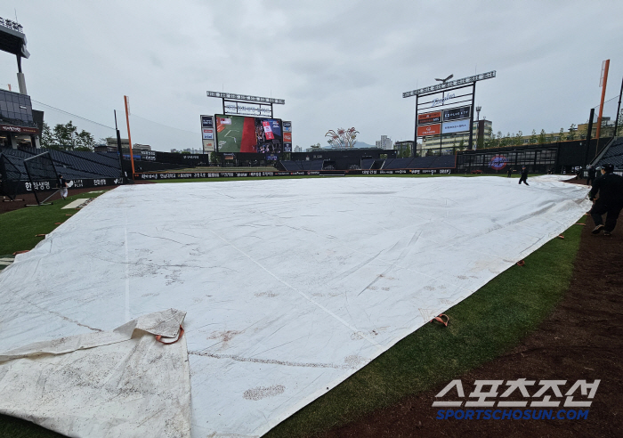 Rain is interrupting KS in the preview? Is LG advantageous if a large waterproof cloth is canceled at Daejeon Stadium?