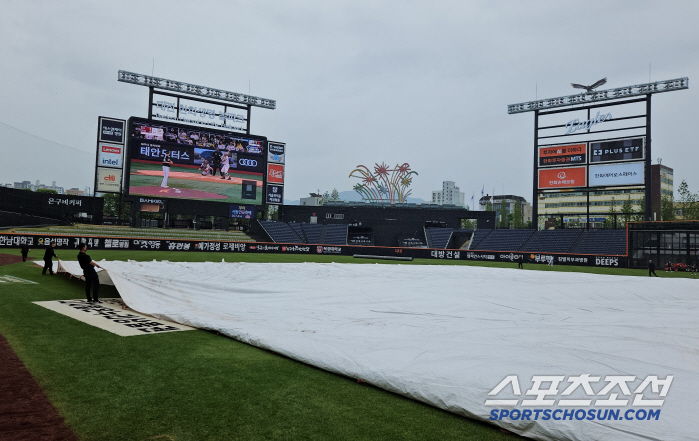 Rain is interrupting KS in the preview? Is LG advantageous if a large waterproof cloth is canceled at Daejeon Stadium?