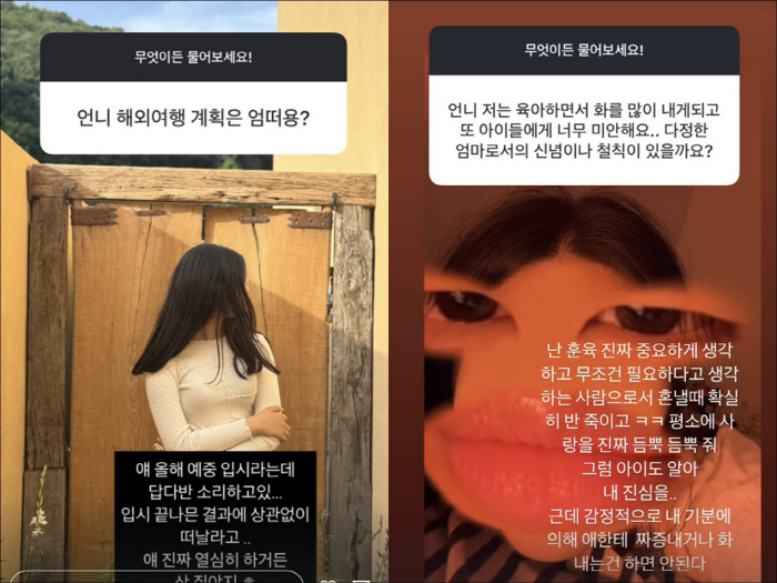 Um Tae-woong ♥ Yoon Hye-jin, daughter Jion, will leave regardless of the result after all-in for pre-school entrance examination
